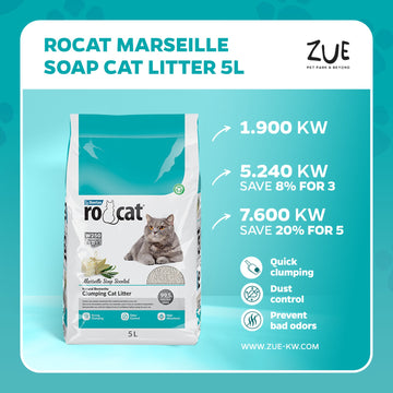 RoCat Marseille Soap Cat Litter 5L - رمل القطط - Zue For Pet Supplies Co.