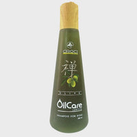 Croci Shampoo Oilcare Lenitive  - شامبو العناية بالزيت من كروسي - مستلزمات النظافة والعناية والرعاية - Zue For Pet Supplies Co.