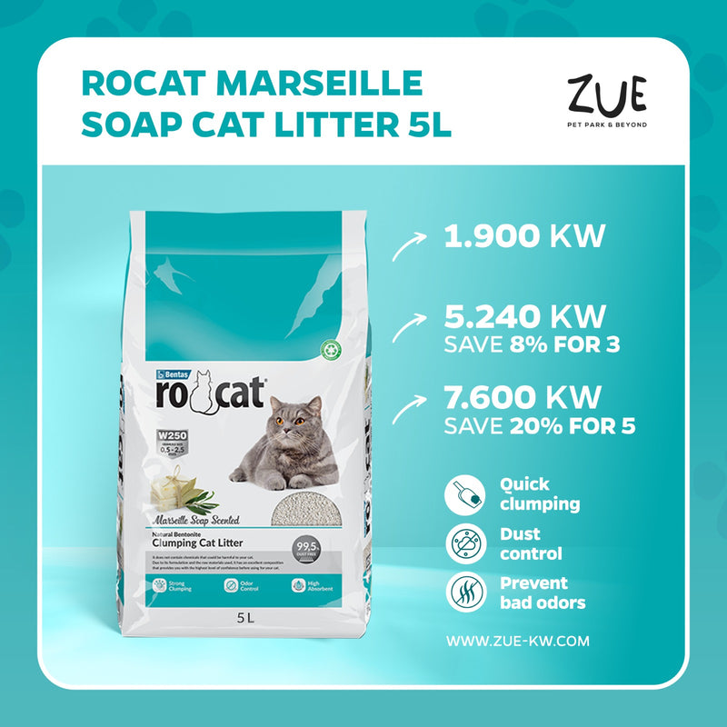RoCat Marseille Soap Cat Litter 5L -  رمل القطط - Zue For Pet Supplies Co.