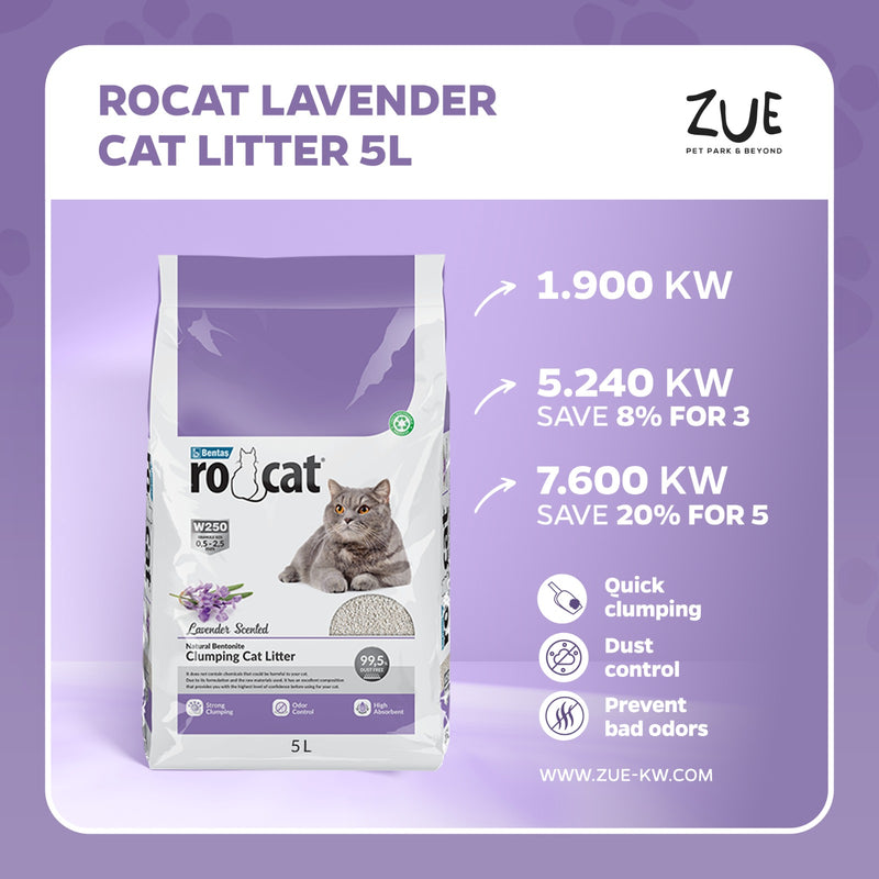 RoCat Lavender Cat Litter 5L - رمل للقطط - Zue For Pet Supplies Co.